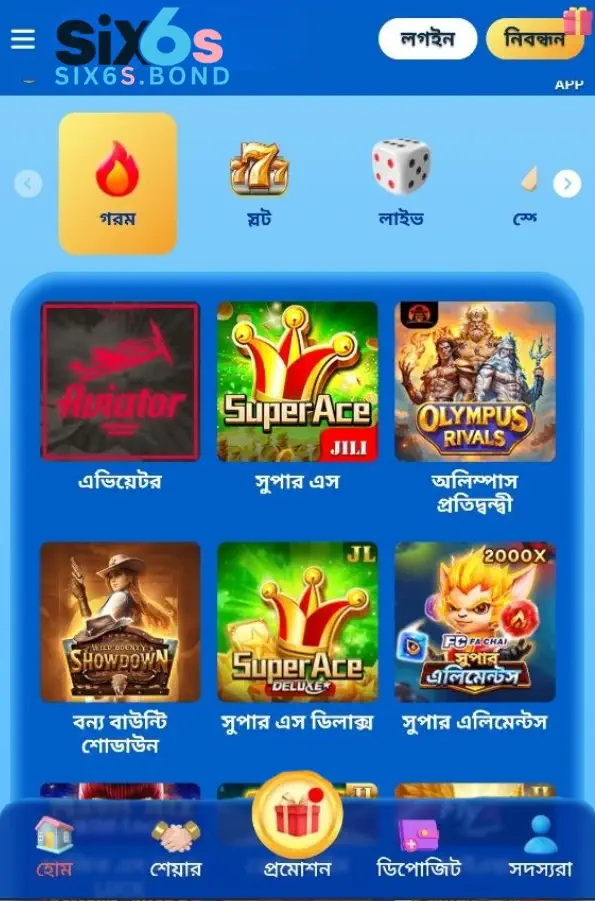 SIX6S App Download Latest Version for Android and iOS