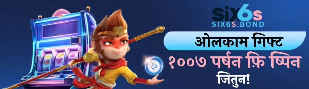 SIX6S Casino Cashback Bonus and Welcome Promo Banner