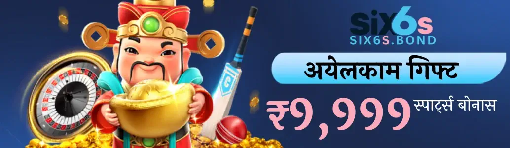 SIX6S Casino Cashback Bonus and Welcome Promo Banner