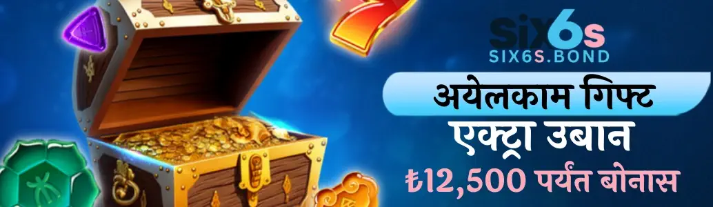 SIX6S Casino Cashback Bonus and Welcome Promo Banner